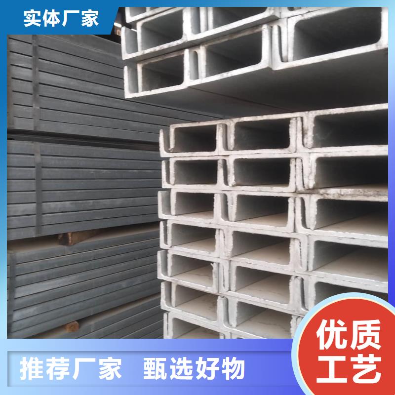 不锈钢槽钢45号厚壁无缝管大厂家实力看得见