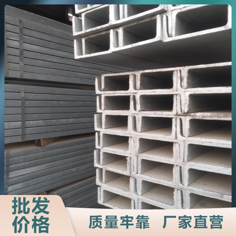 【不锈钢槽钢,20G高压无缝管适用场景】