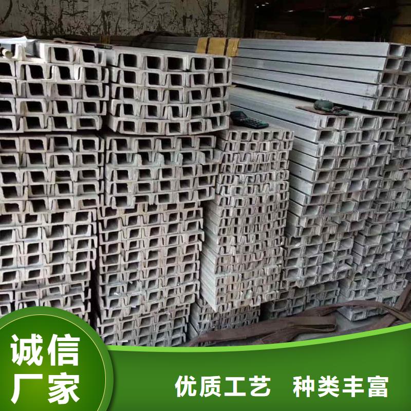 镀锌槽钢存货充足