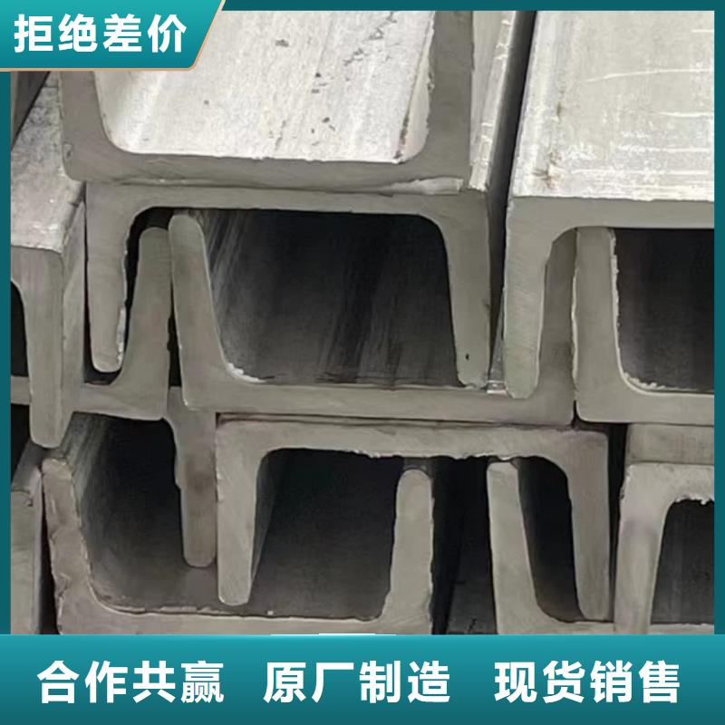 做Q235D槽钢的生产厂家