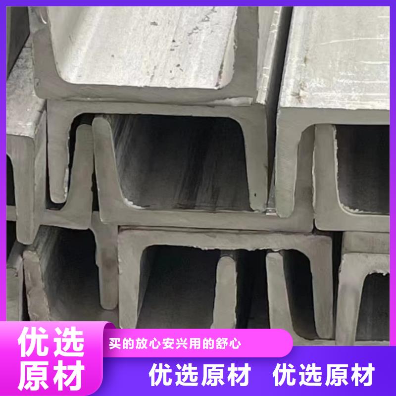 Q235B槽钢保质保量