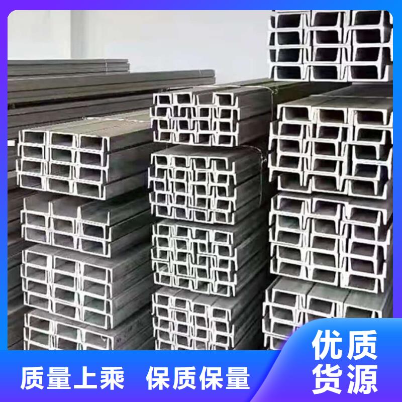 不锈钢槽钢实力雄厚品质保障