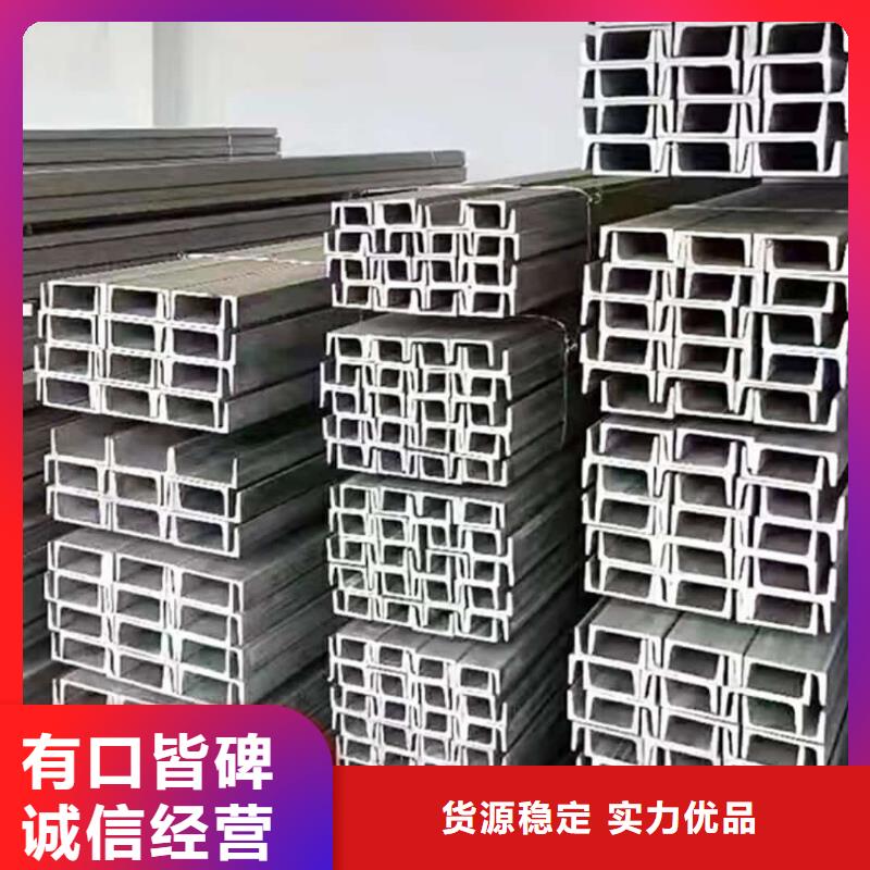 不锈钢槽钢工期短发货快