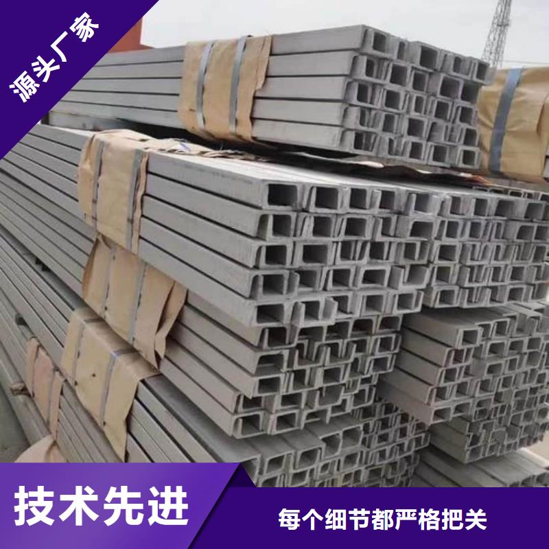 可信赖的Q235D槽钢生产厂家
