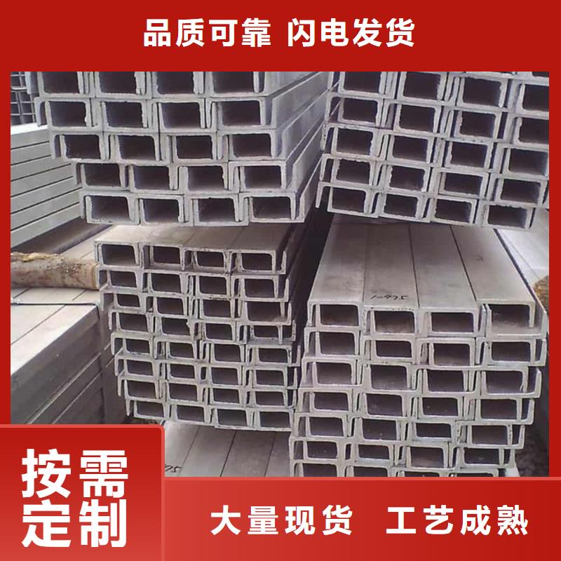 质量优的40#槽钢现货厂家