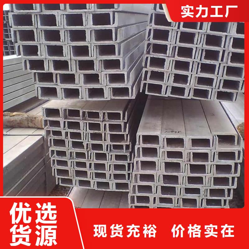 不锈钢槽钢 Q345E无缝钢管供货及时