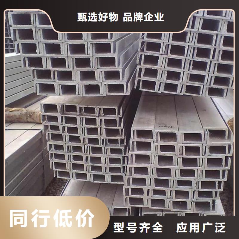 买Q235D槽钢不要贪图便宜