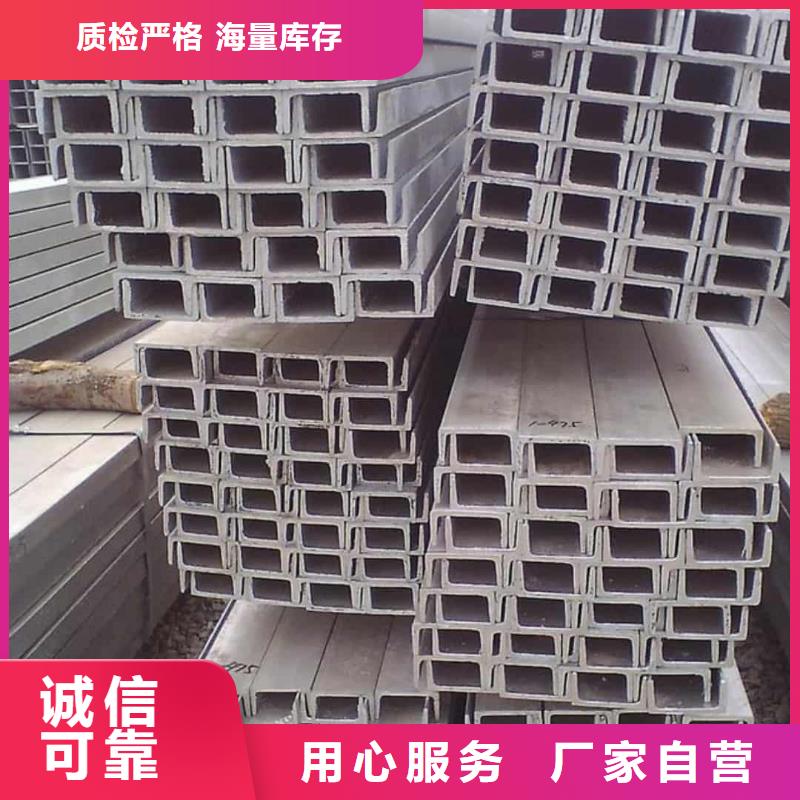 20#槽钢加工厂