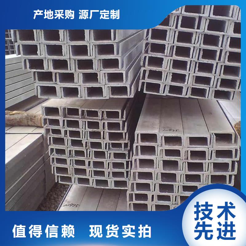  不锈钢槽钢好产品价格低