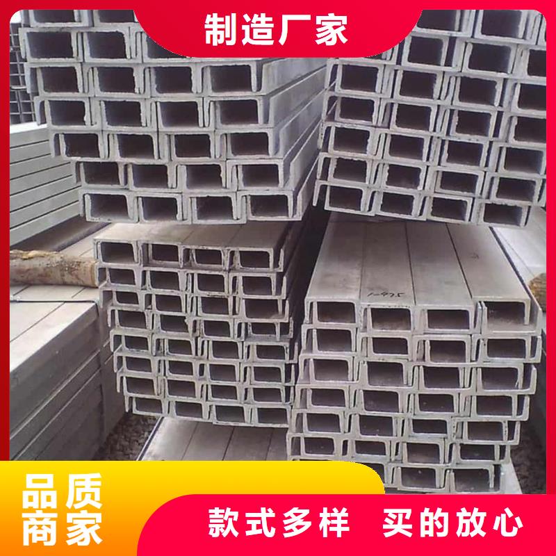 规格齐全的Q235D槽钢生产厂家