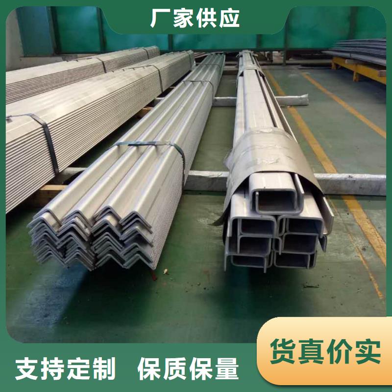  不锈钢槽钢好品质售后无忧