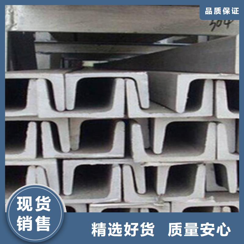 不锈钢槽钢精密钢管真正的源头厂家