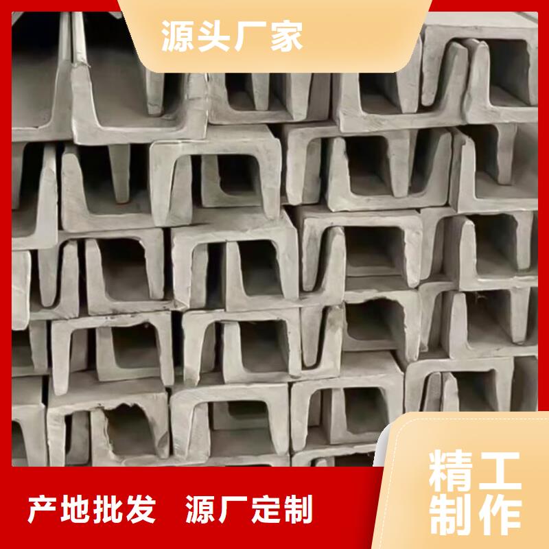 不锈钢槽钢,15crmog高压合金管好产品有口碑
