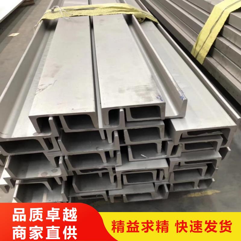 国标槽钢厂家批发零售
