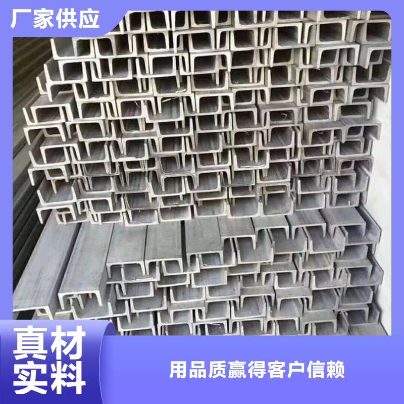 性价比高的12#槽钢供货商