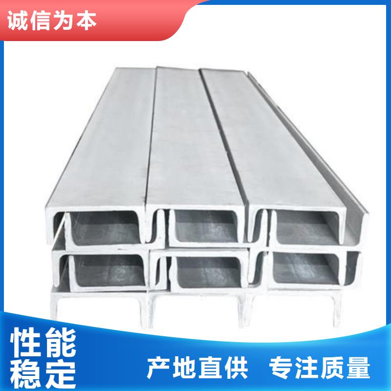 不锈钢槽钢,15crmog高压合金管好产品有口碑