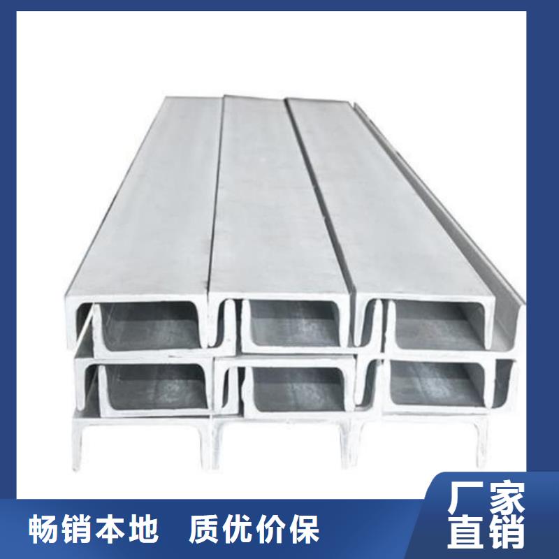 质优价廉的40#槽钢基地