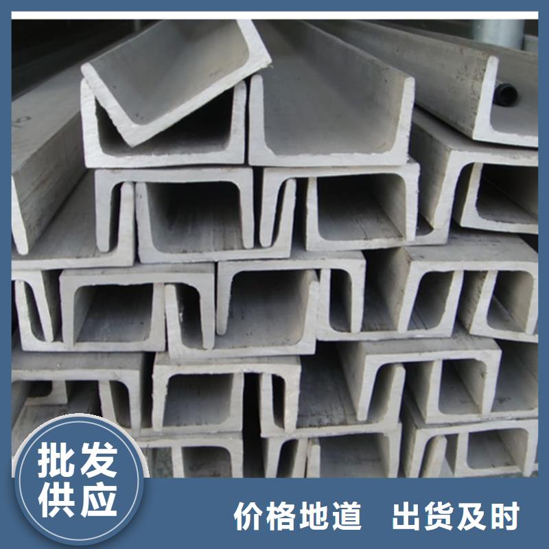 Q235B槽钢保质保量