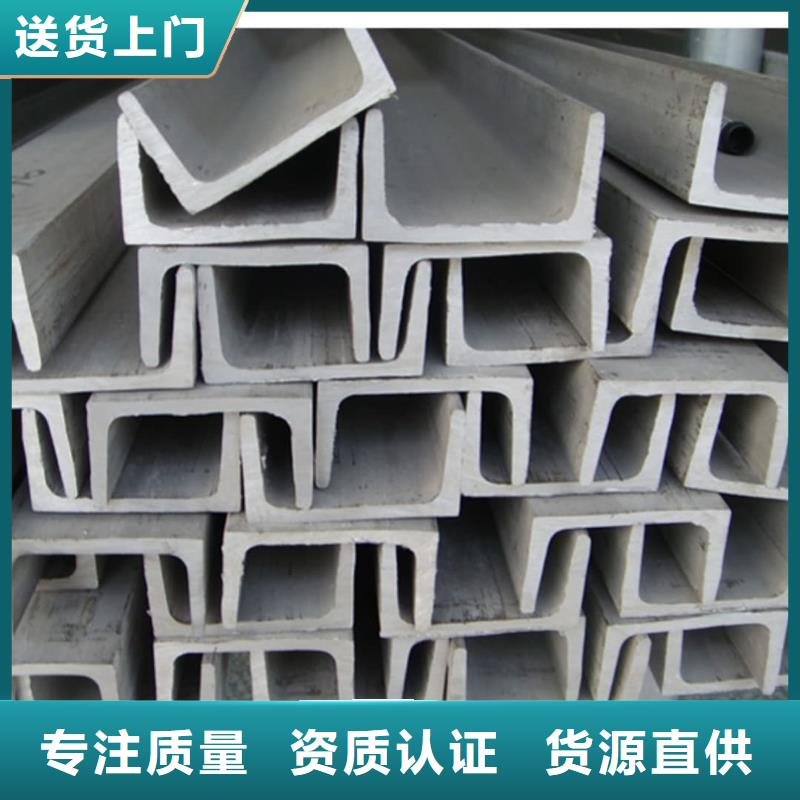 Q235C槽钢资质齐全