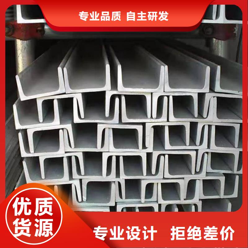 18#槽钢质量合格