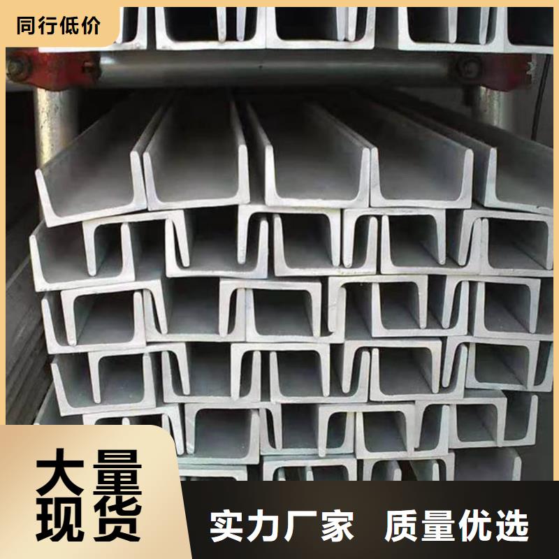 20#槽钢、20#槽钢厂家
