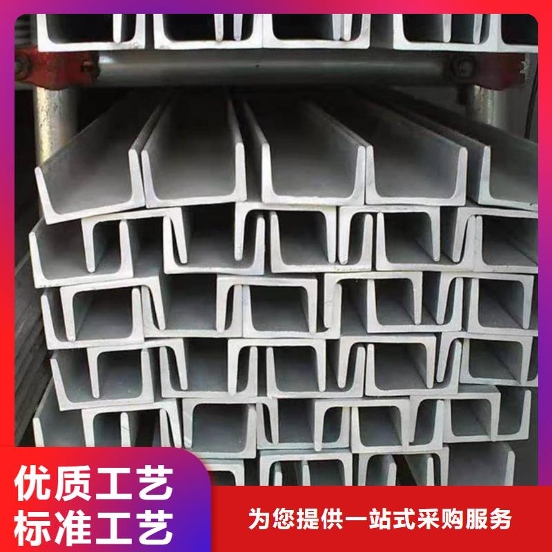 优质的Q235D槽钢-实体厂家可定制