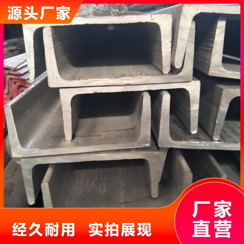 买冷弯槽钢必看-价格低