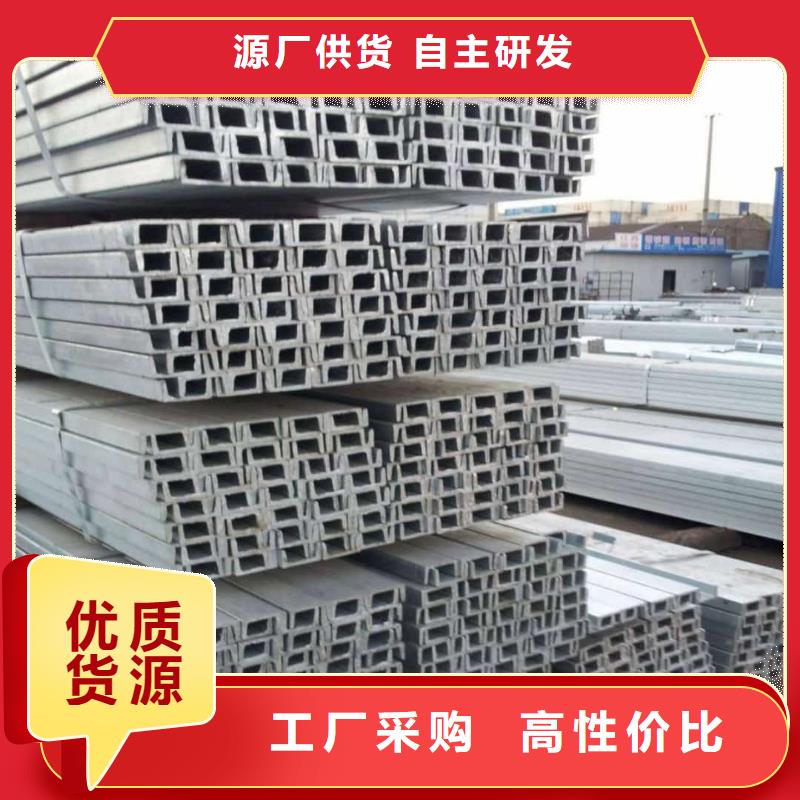 不锈钢槽钢匠心制造