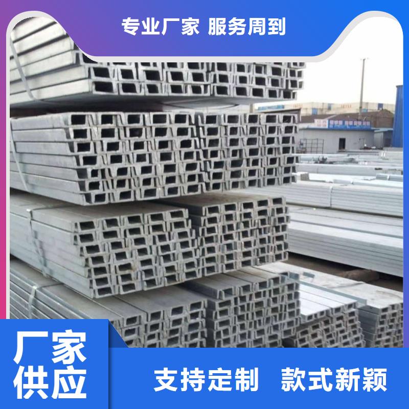 【不锈钢槽钢Q345B无缝钢管规格齐全】