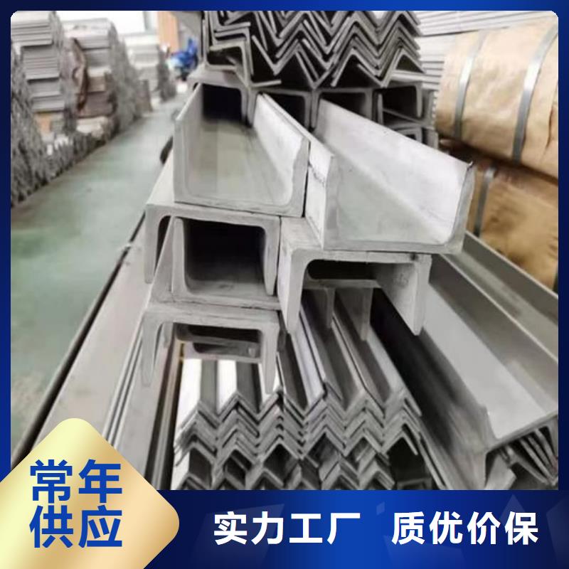 【不锈钢槽钢35Crmo合金钢管品质不将就】