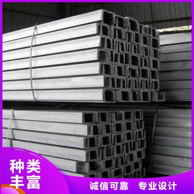  不锈钢槽钢专业生产制造厂