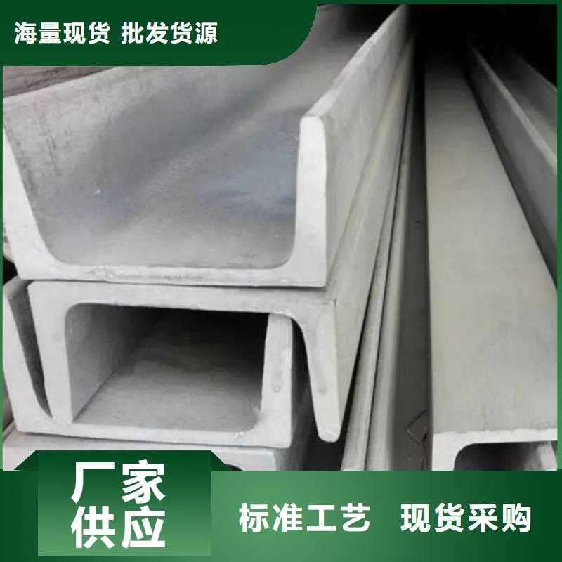 买Q235D槽钢不要贪图便宜