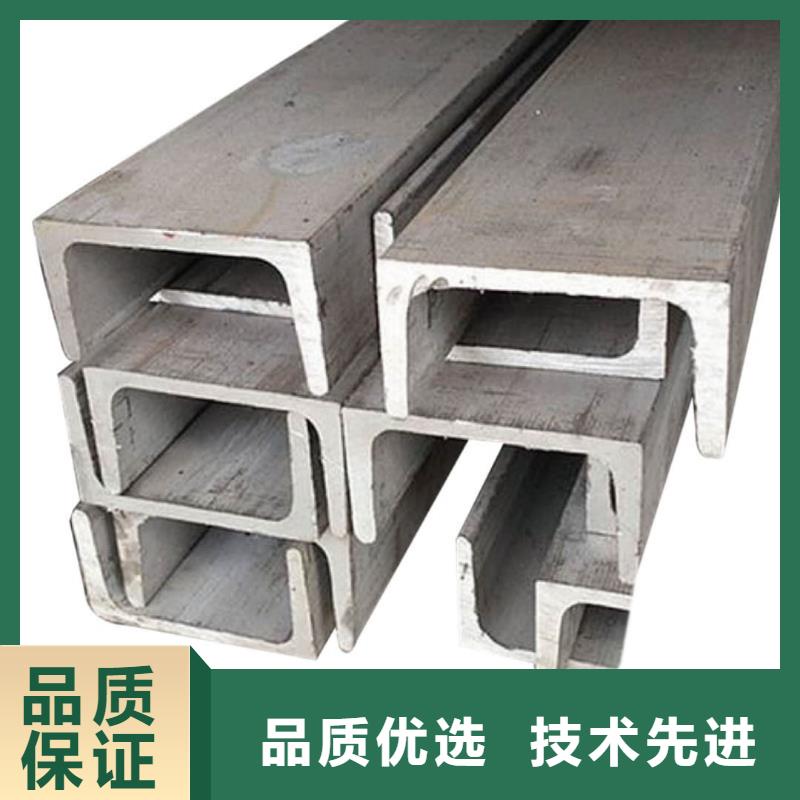  不锈钢槽钢实体厂家大量现货