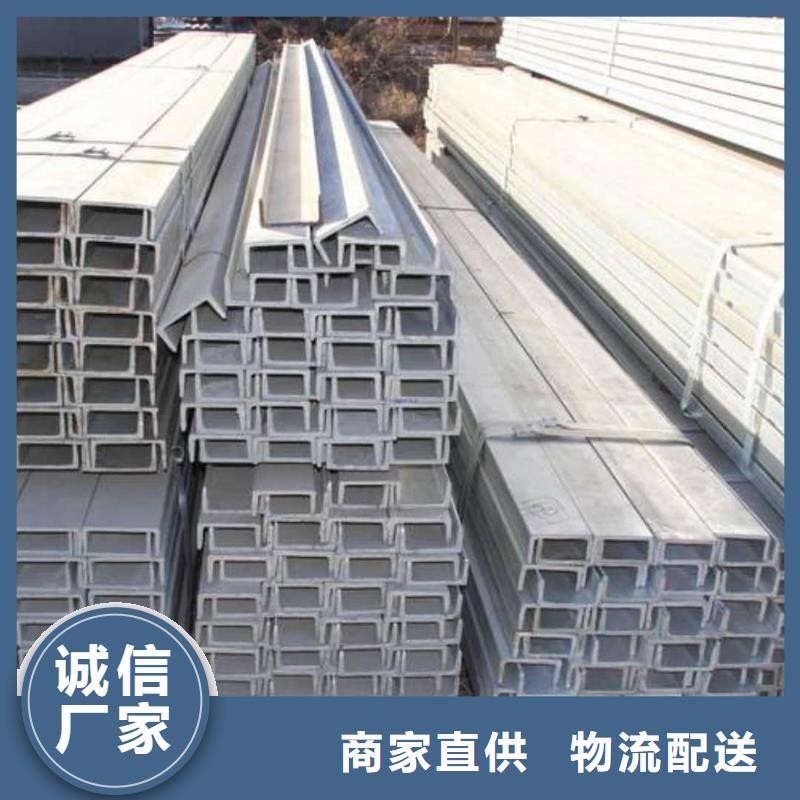 冷弯槽钢_诚信为本