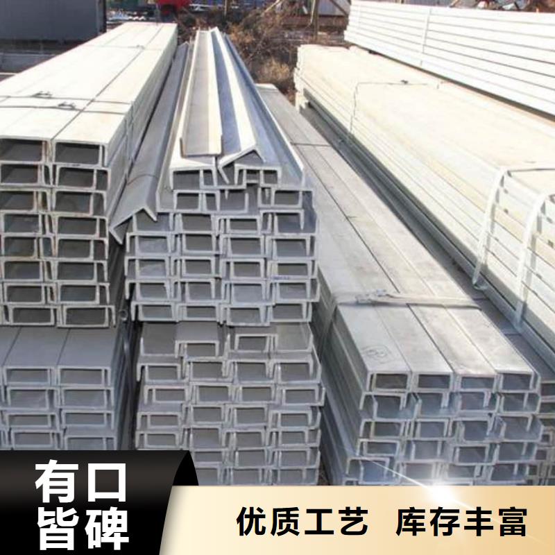 价格合理的36#槽钢批发商