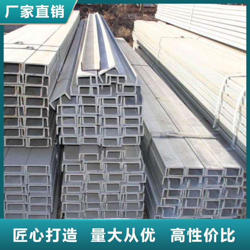 优惠的国标槽钢正规厂家