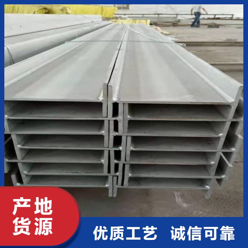 不锈钢槽钢高品质现货销售