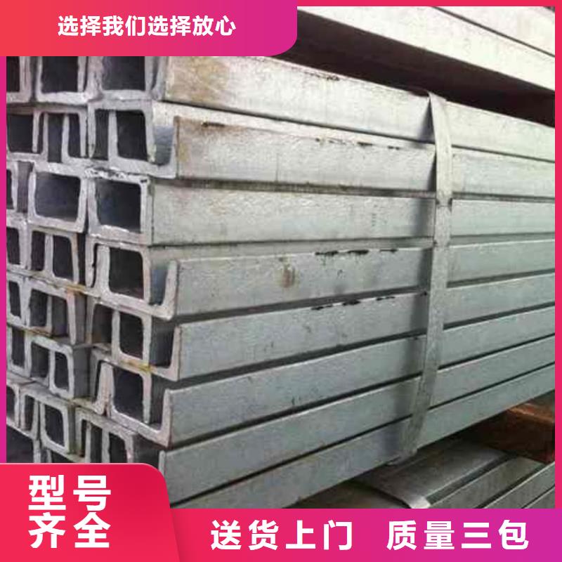 不锈钢槽钢,40Cr无缝钢管现货快速采购