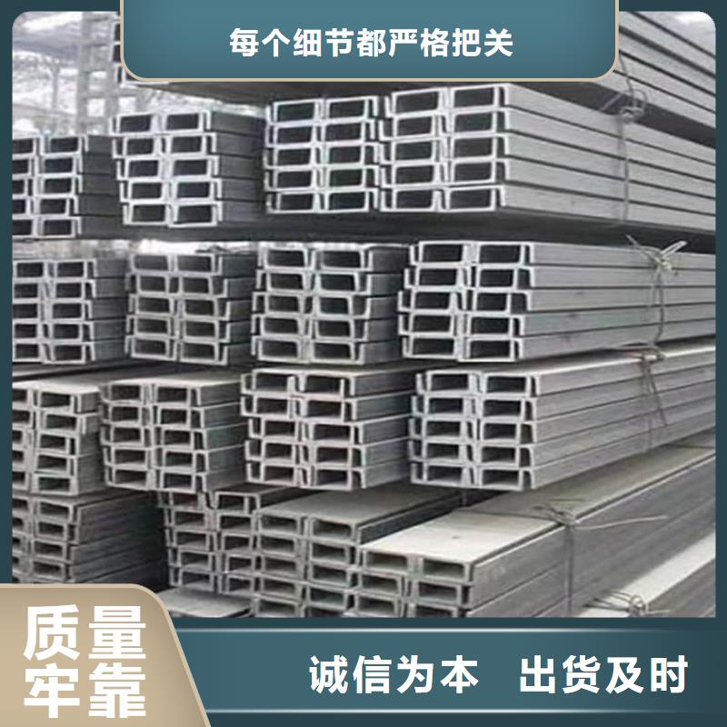 Q235C槽钢质量认证
