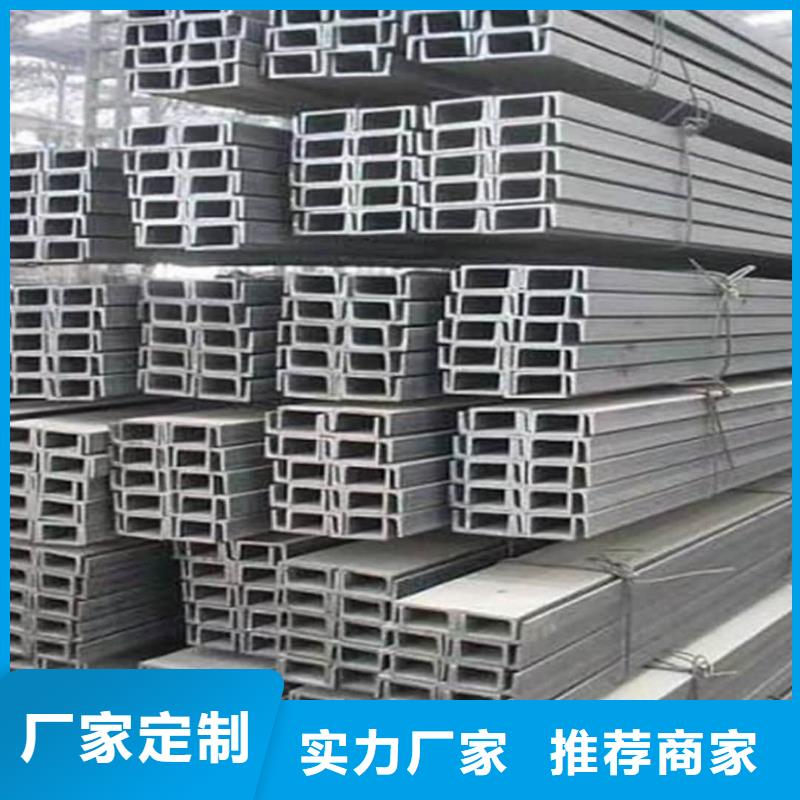 【不锈钢槽钢】精密钢管优选厂家
