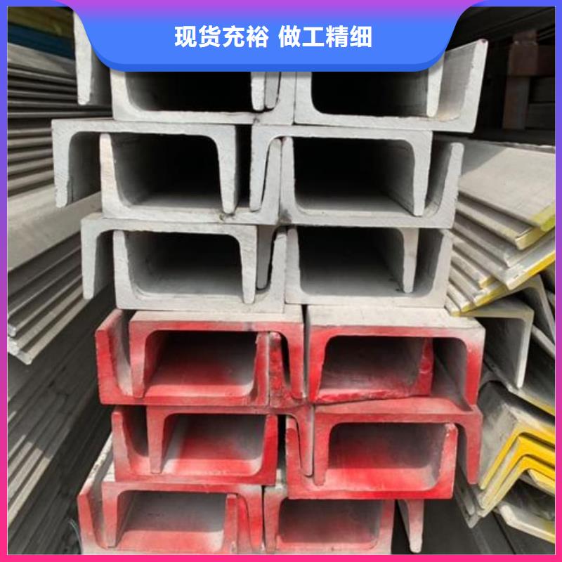 镀锌槽钢厂家-0元拿样