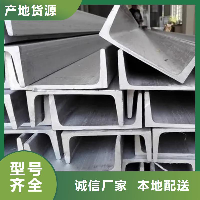 价格合理的36#槽钢批发商