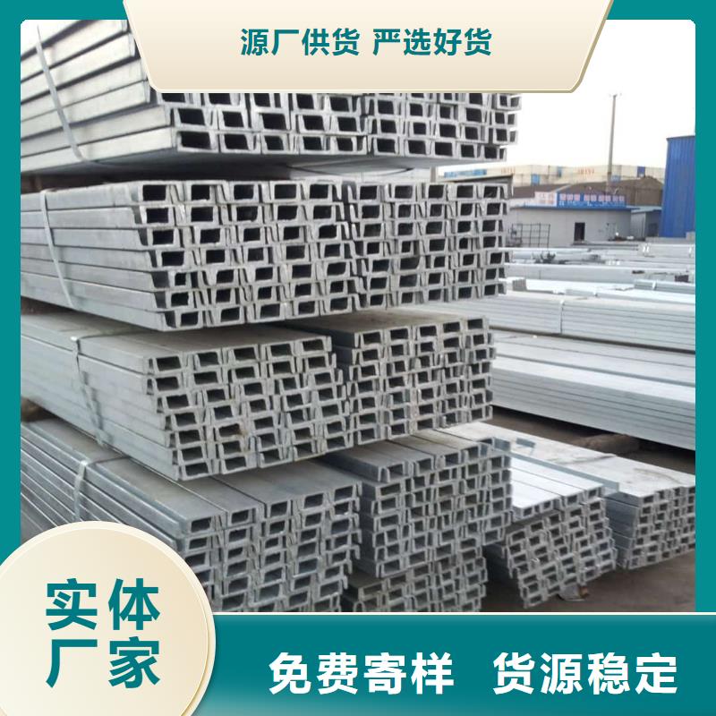 有现货的q345b槽钢实体厂家