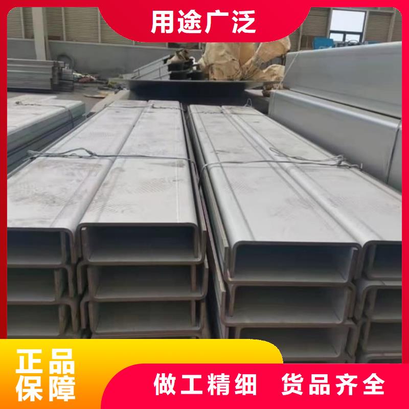 做Q235D槽钢的生产厂家
