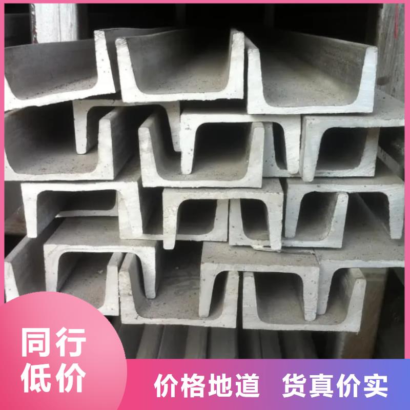 不锈钢槽钢 20G高压无缝管让利客户