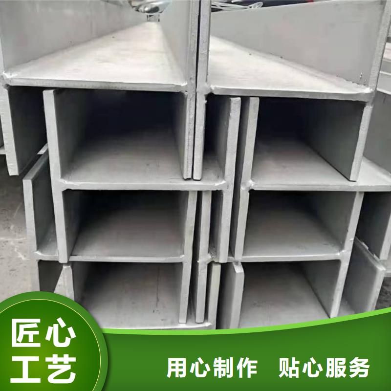 不锈钢槽钢用心做好细节