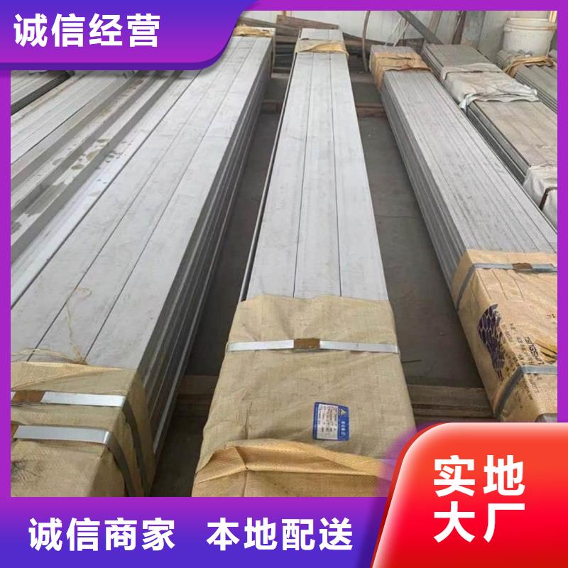  不锈钢槽钢商家