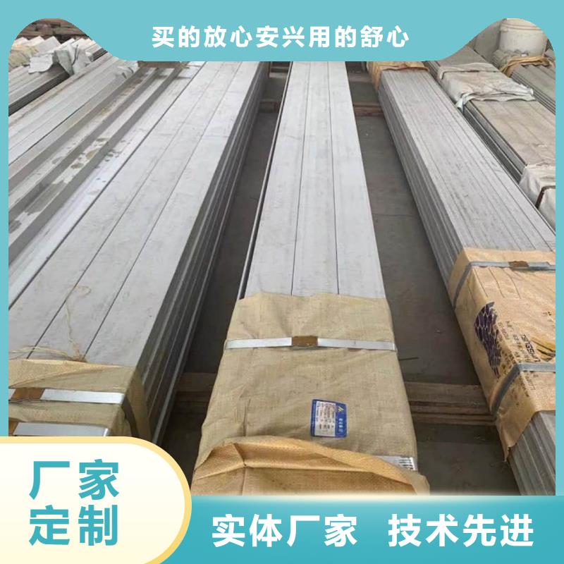 不锈钢槽钢款式新颖