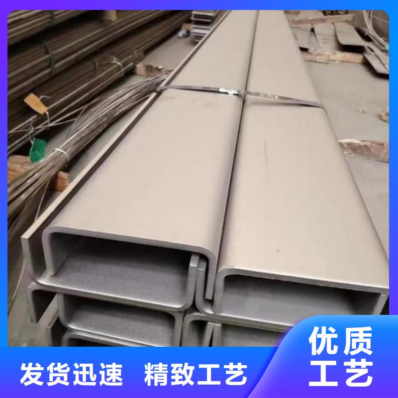不锈钢槽钢品种全
