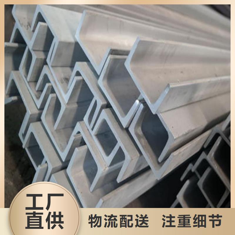 质优价廉的40#槽钢基地